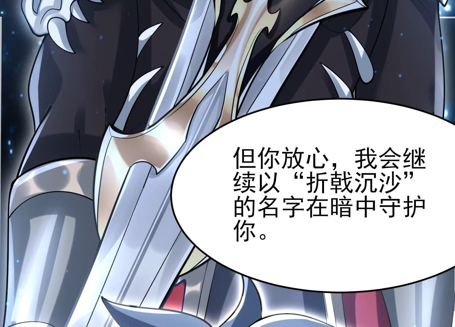 第十话198