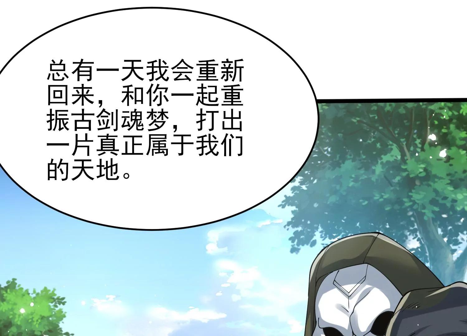 第十话201