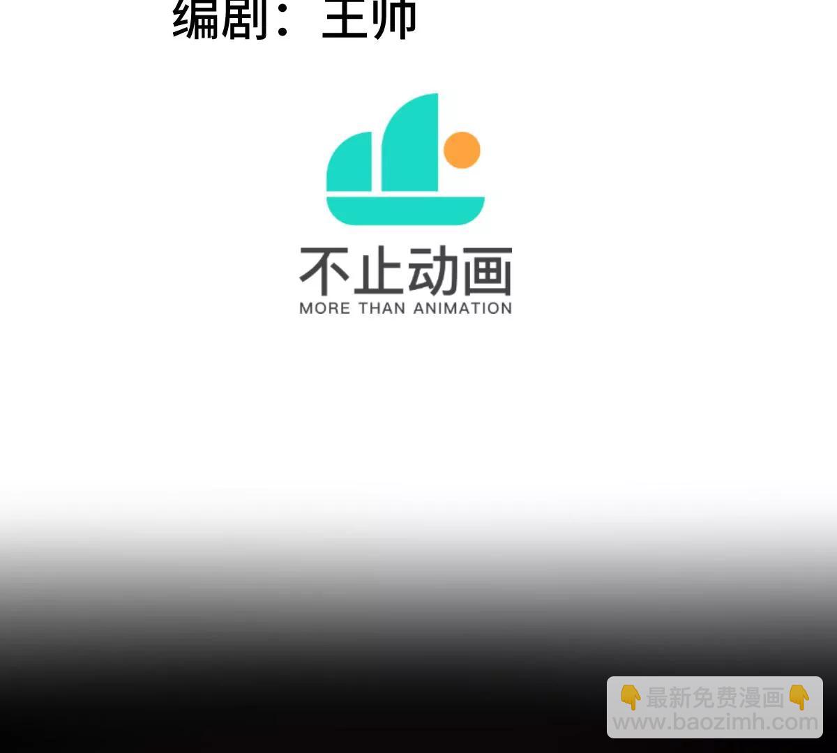 第十话3