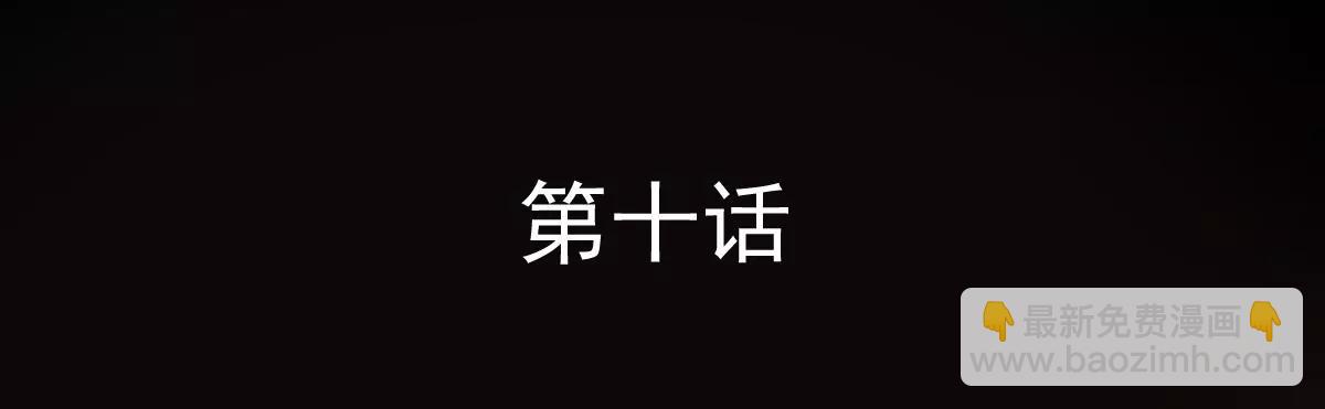 第十话4