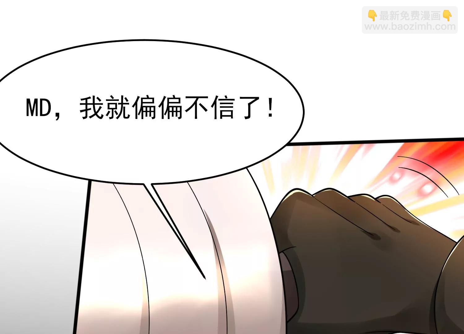 第十话40