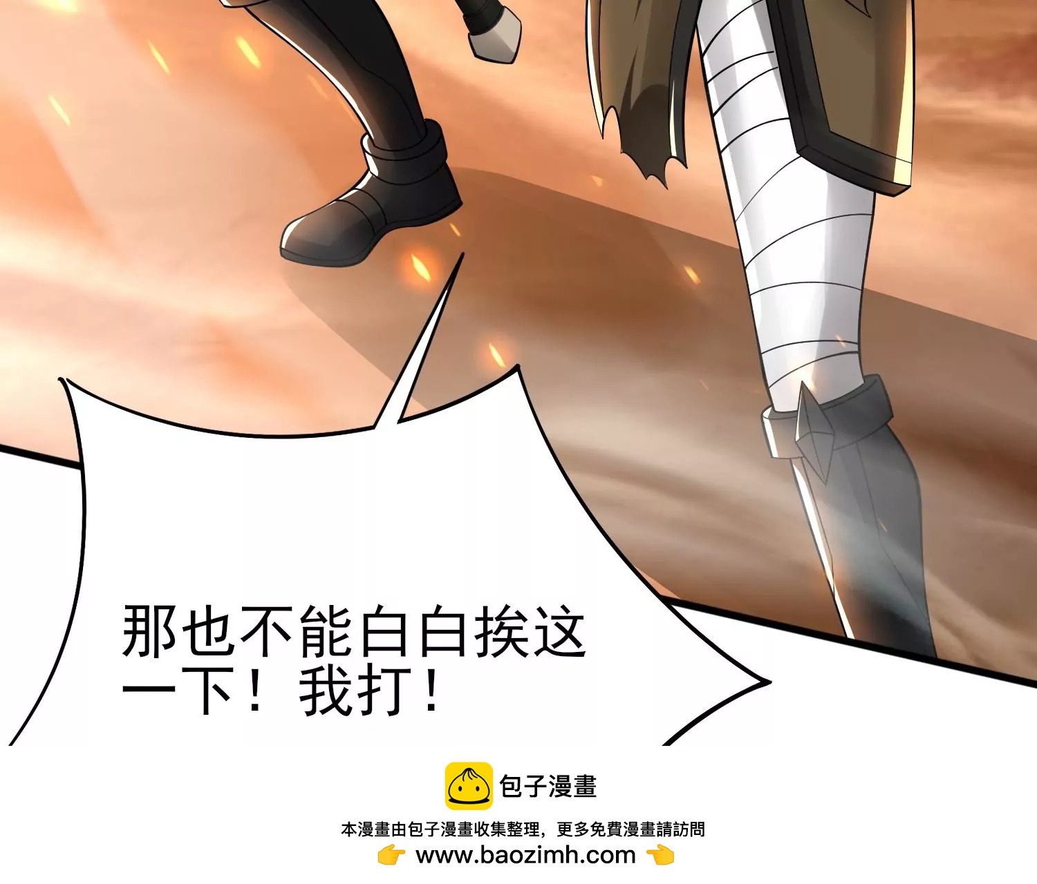 第十话49