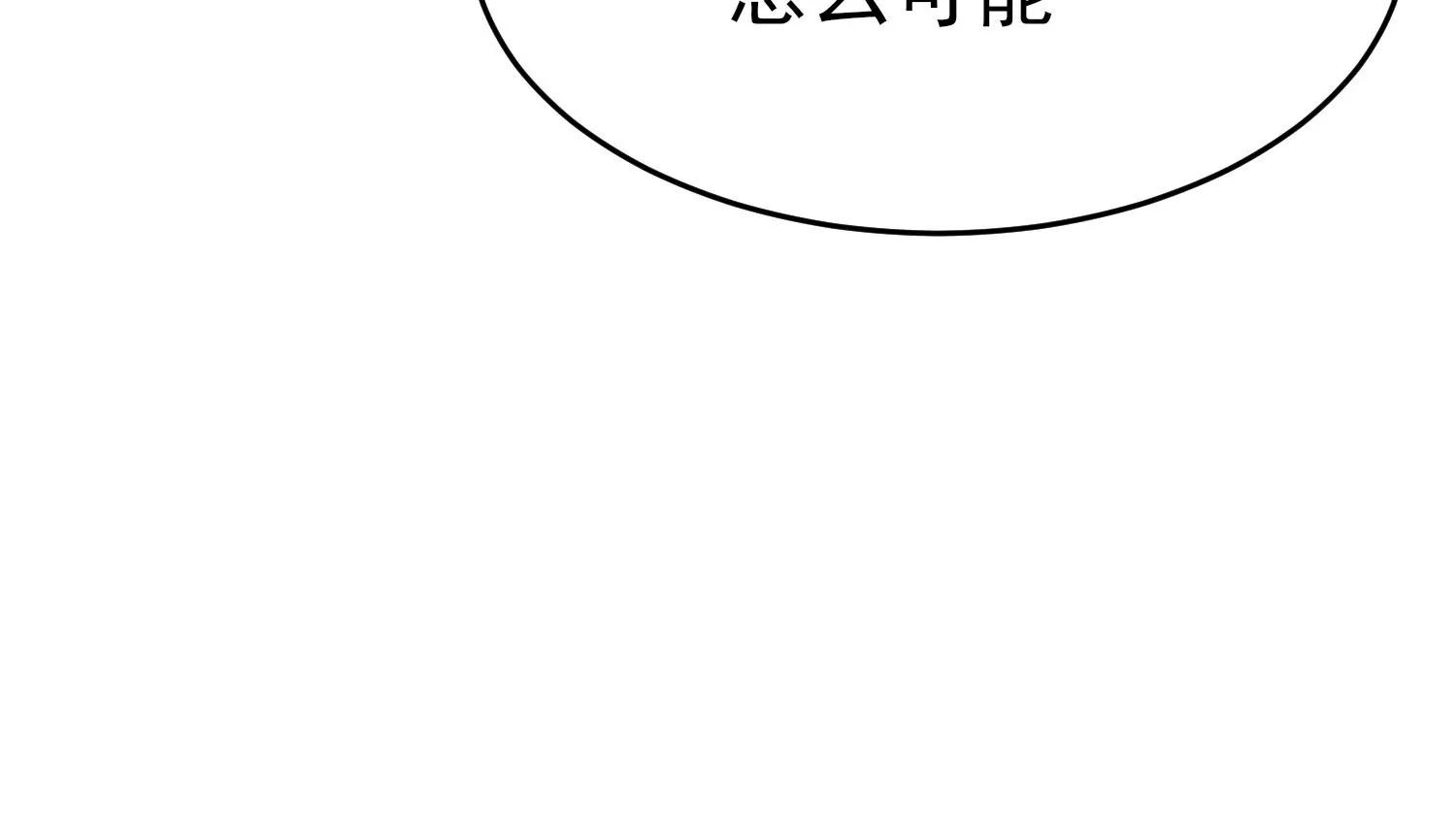 第十话64