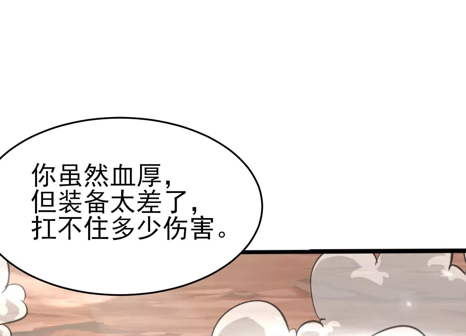 第十话65
