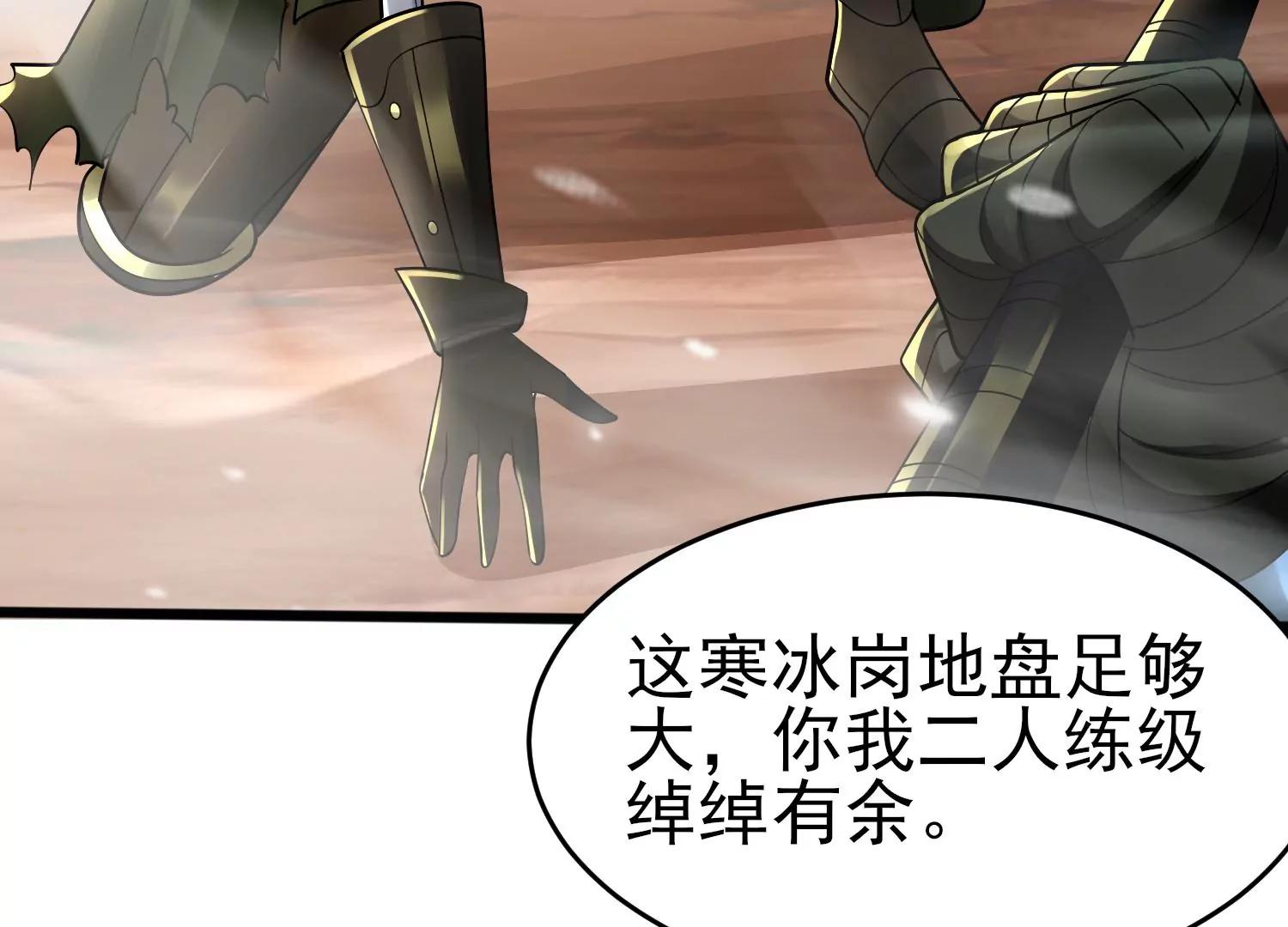第十话67