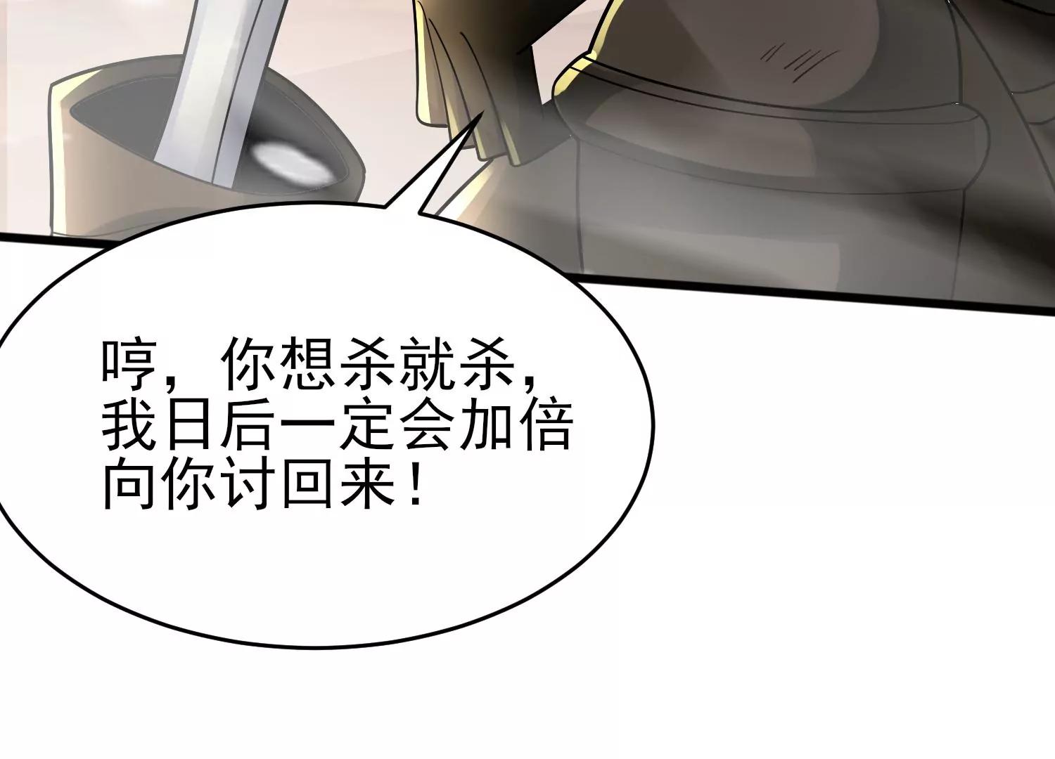 第十话74