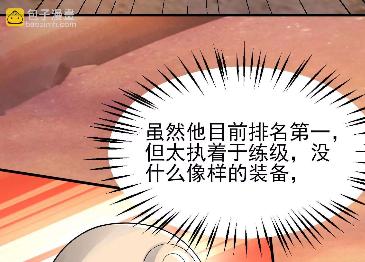 第十话8