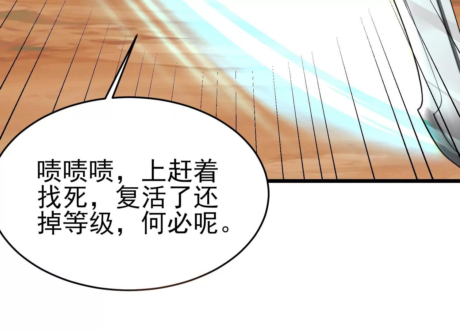 第十话80
