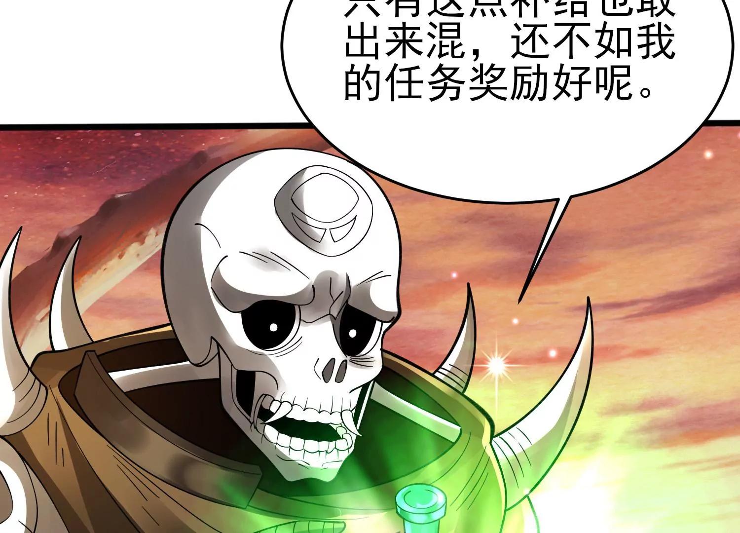 第十话84