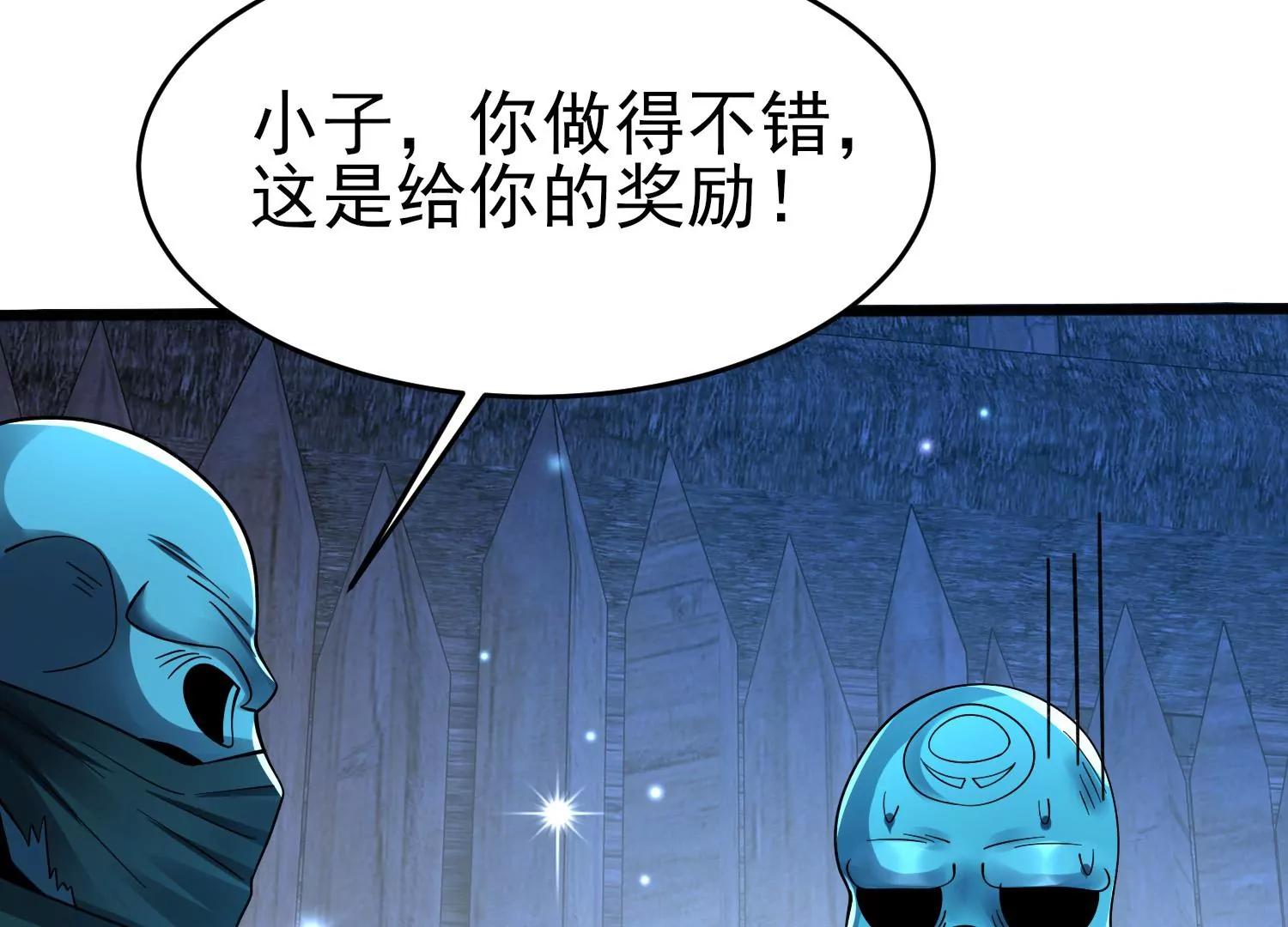 第十话87