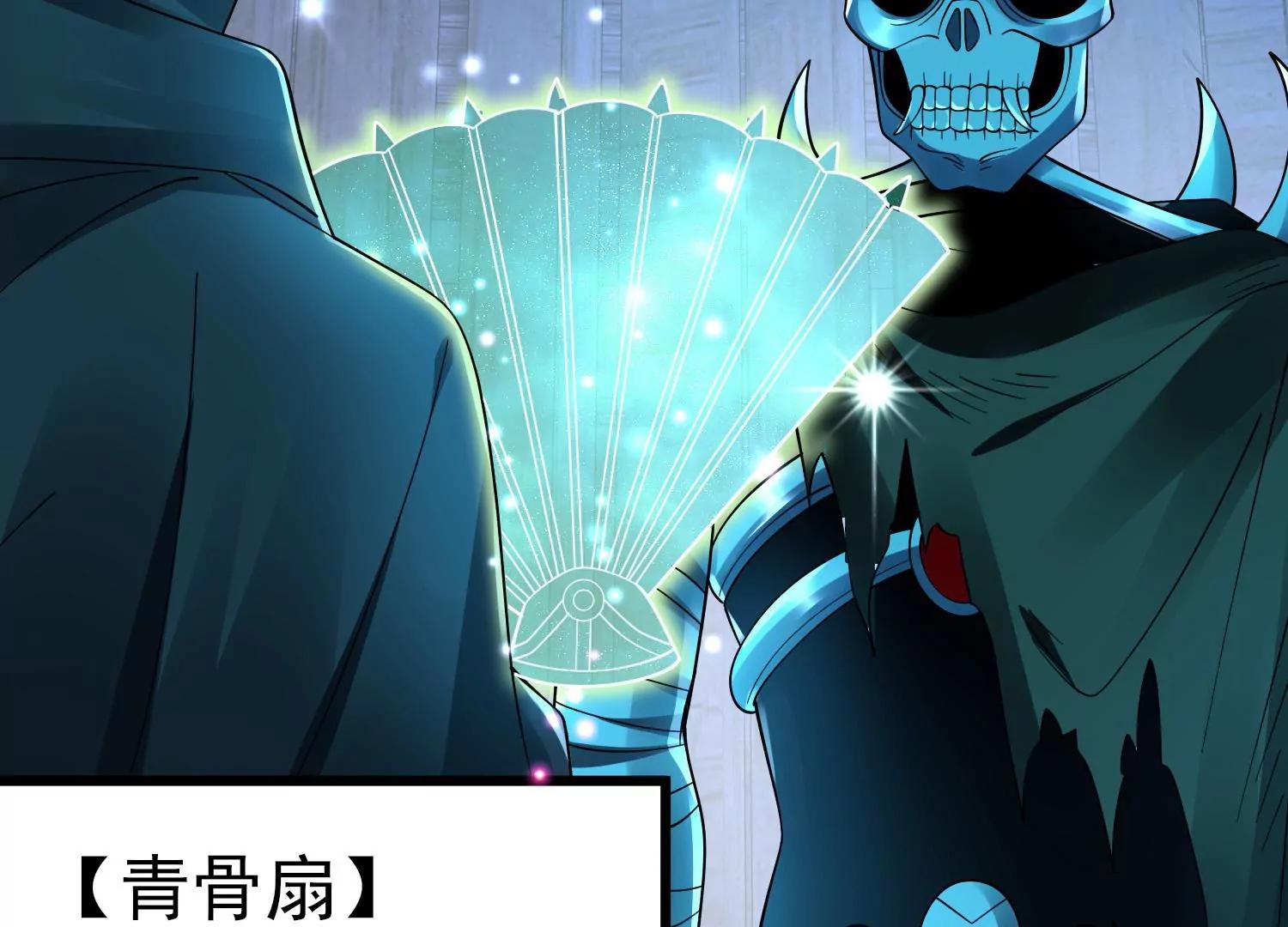 第十话88