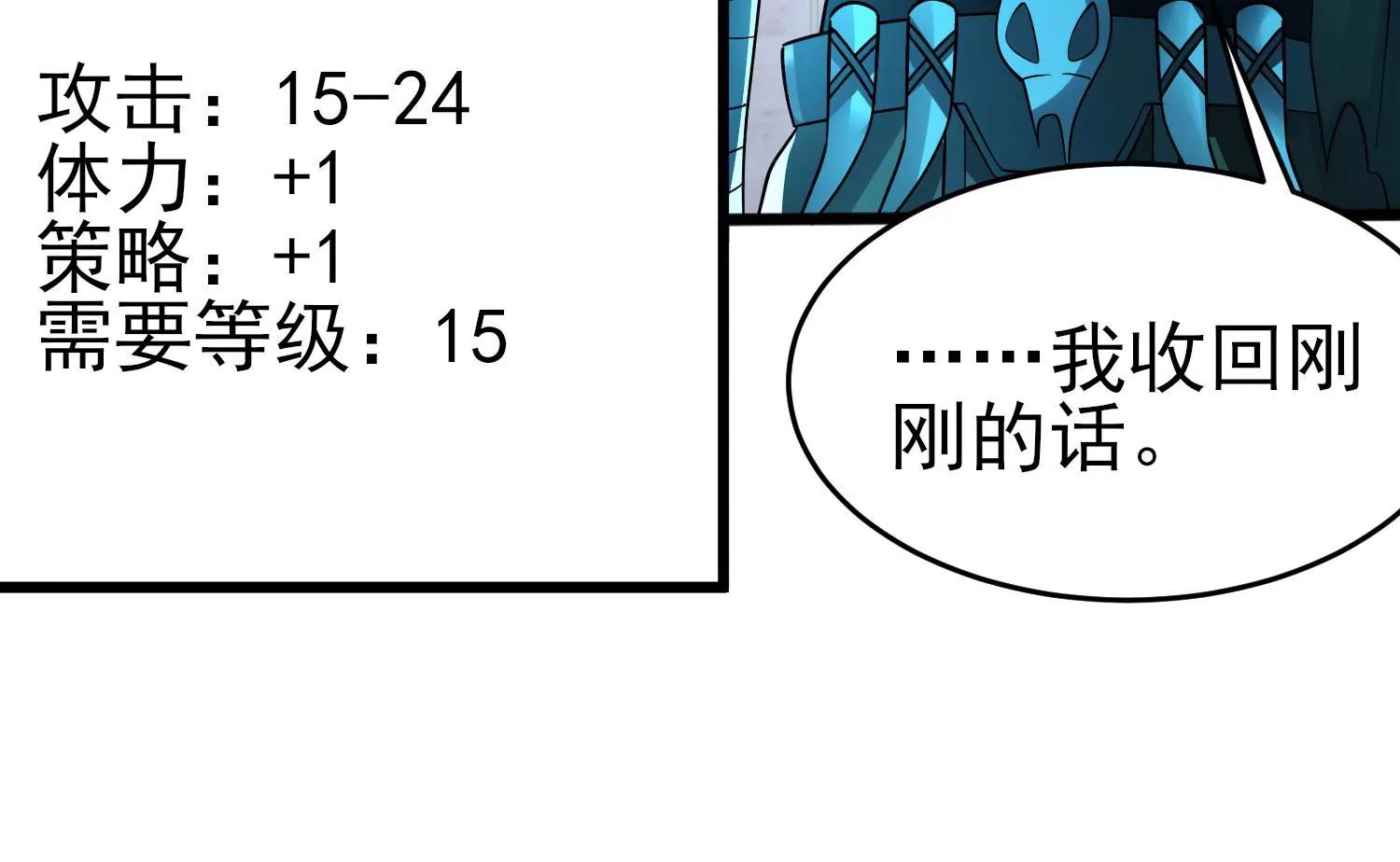 第十话89