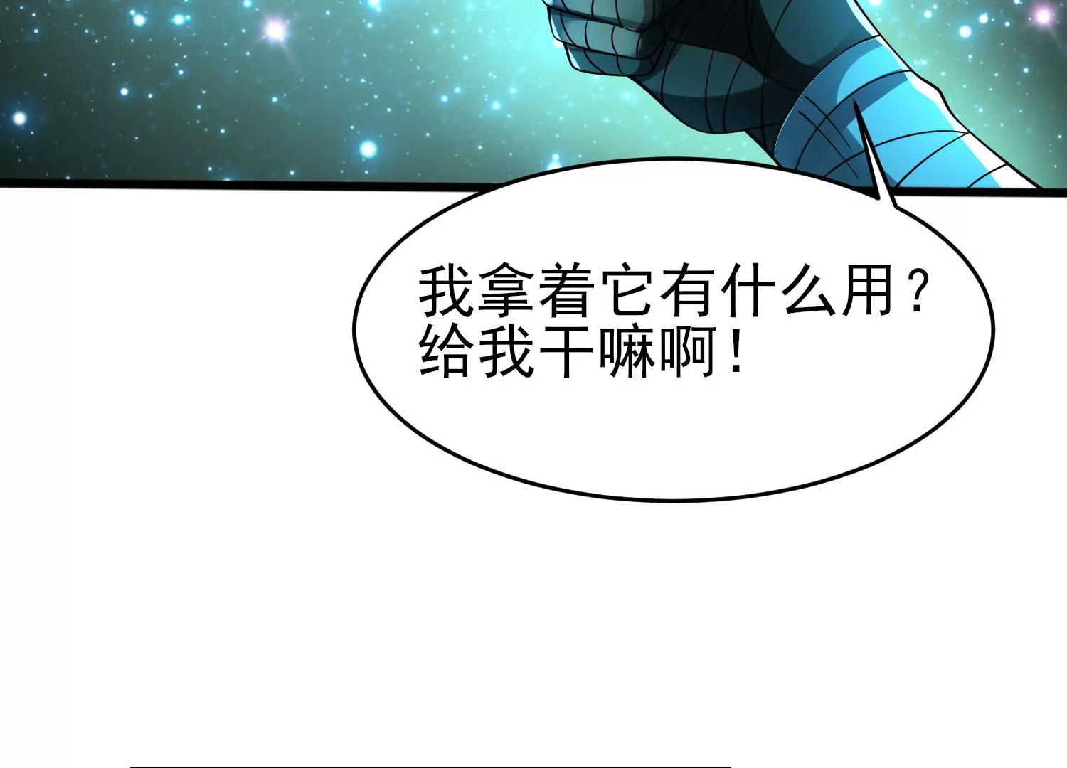 第十话92
