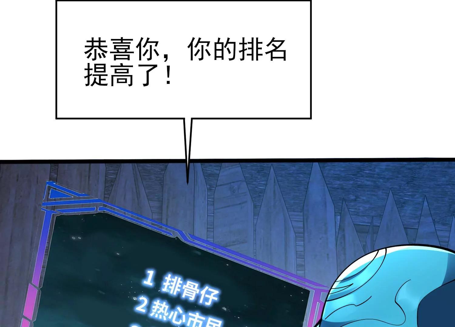 第十话93