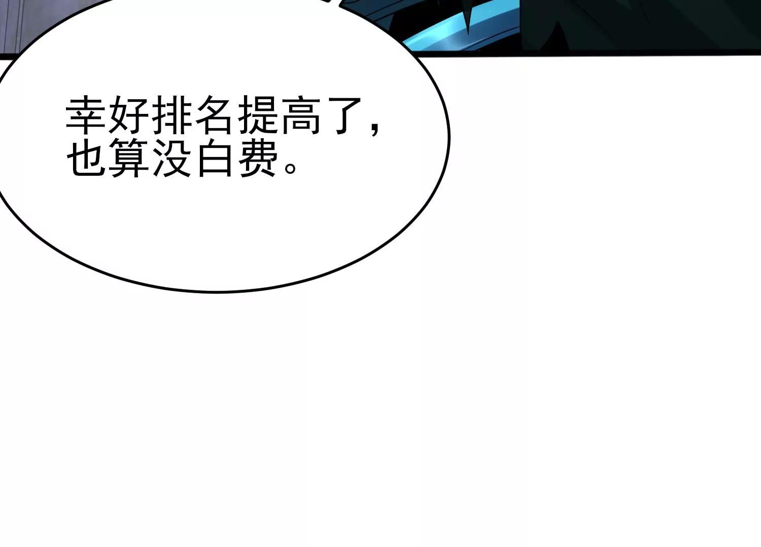 第十话95