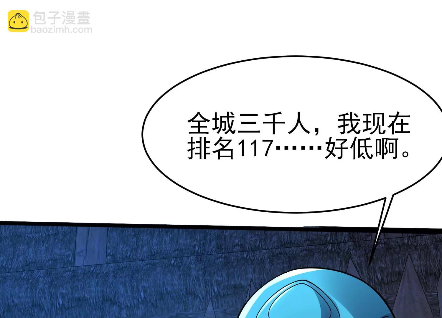 第十话97