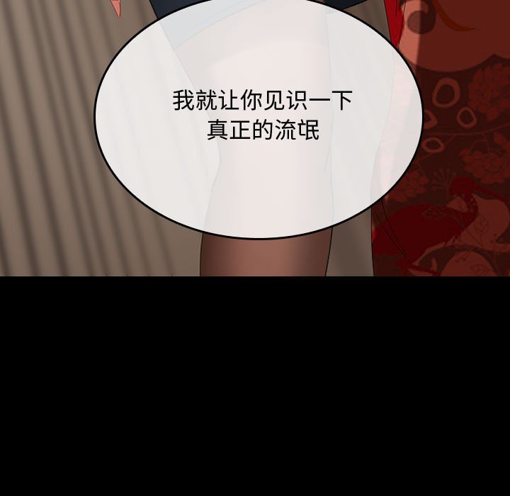 第 11 话6