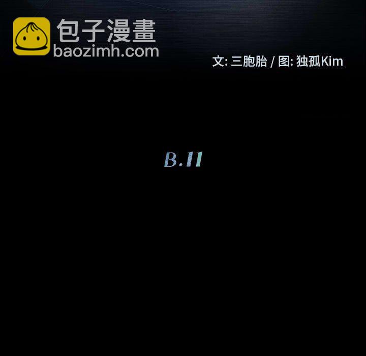 第 11 话8
