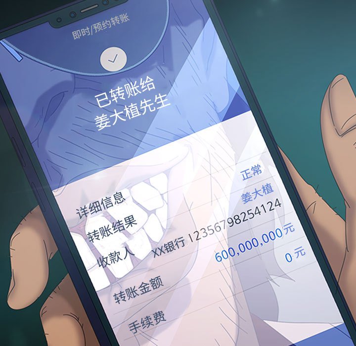 第 13 话10
