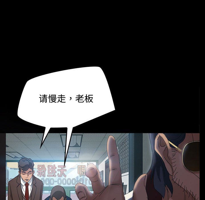 第 13 话17