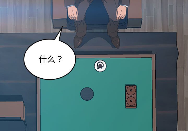 第 13 话2