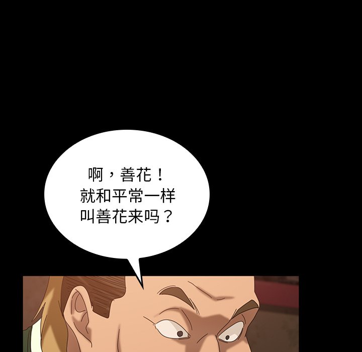第 19 话109