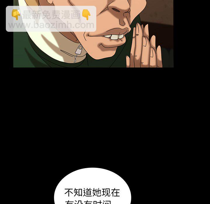 第 19 话110