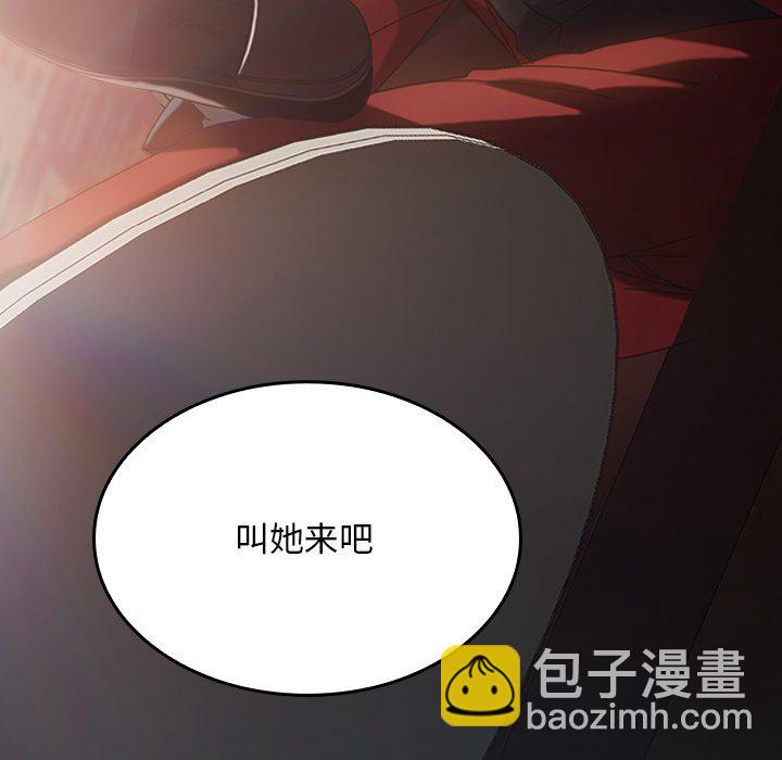 第 19 话117