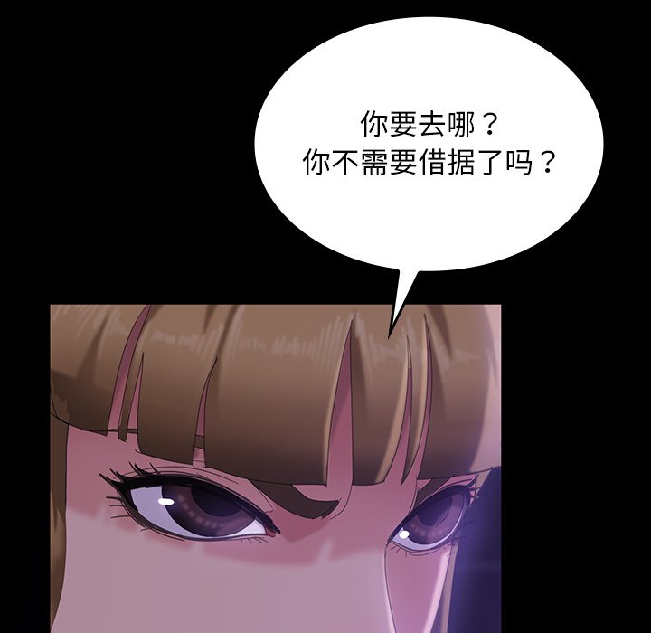 第 19 话122