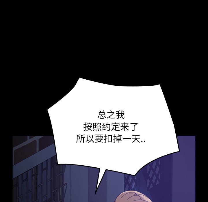 第 19 话131