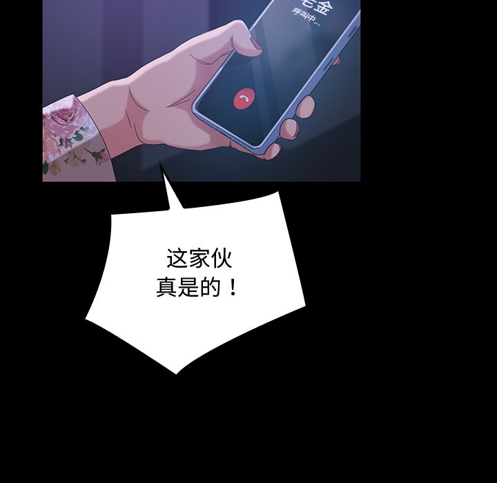 第 19 话135