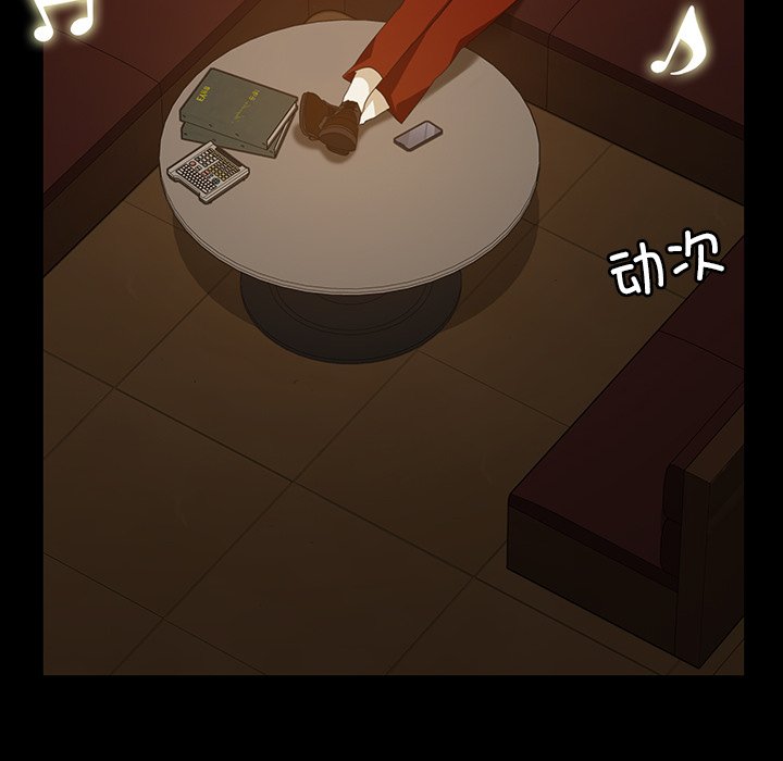 第 19 话143