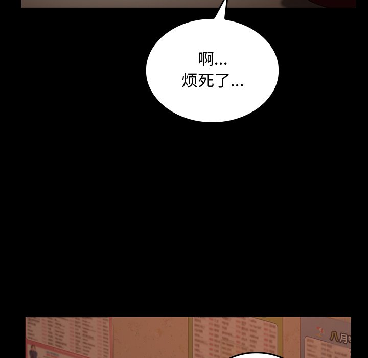 第 19 话147