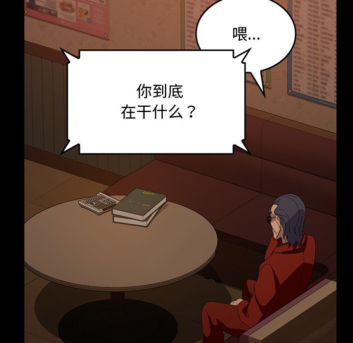 第 19 话148