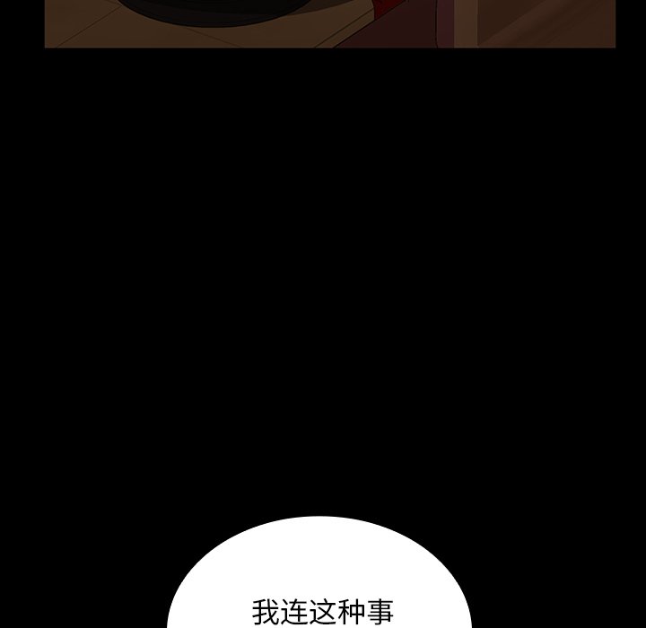第 19 话149