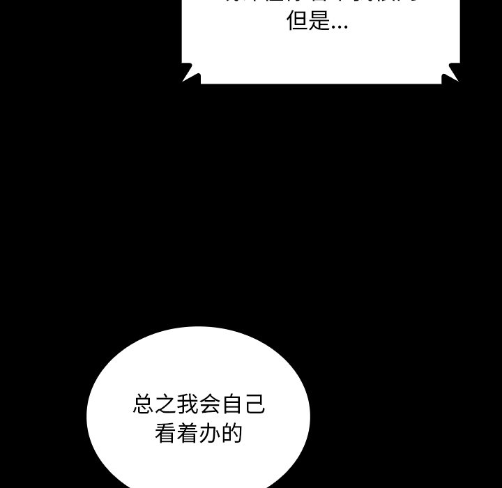 第 19 话156