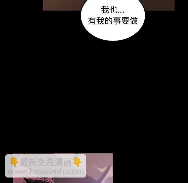 第 19 话158