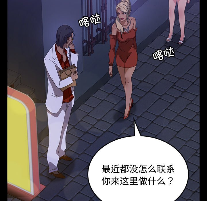第 19 话16