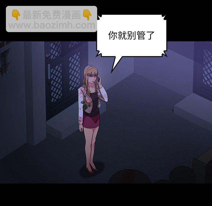 第 19 话163