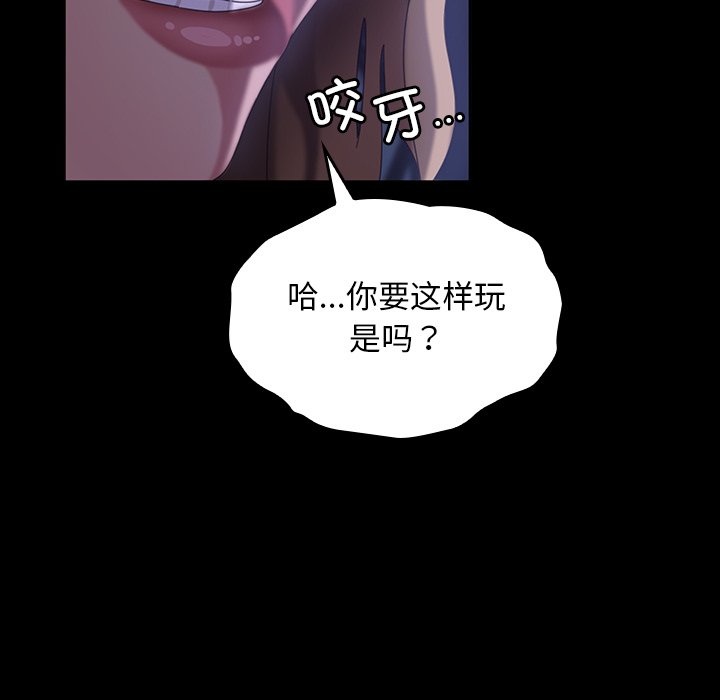 第 19 话165