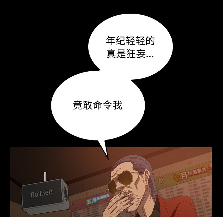 第 19 话167