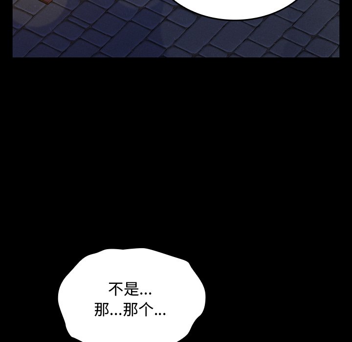 第 19 话17
