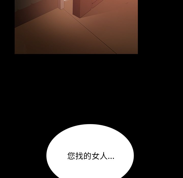 第 19 话170
