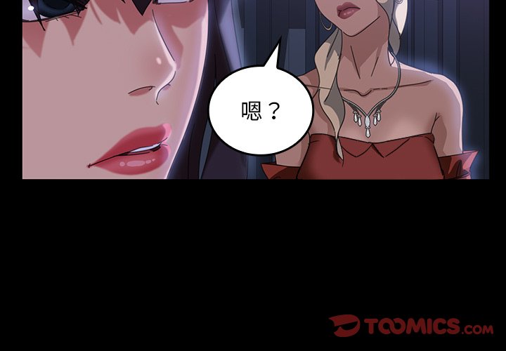 第 19 话2