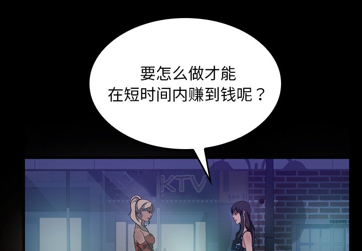 第 19 话3