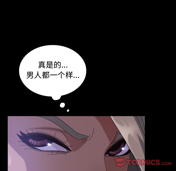 第 19 话32