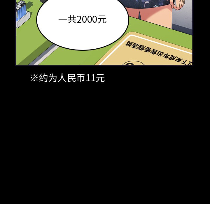 第 19 话35