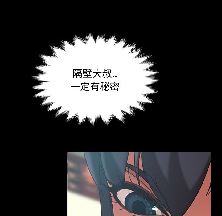 第 19 话43