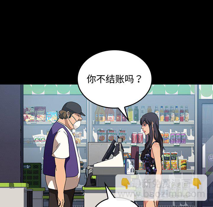第 19 话45