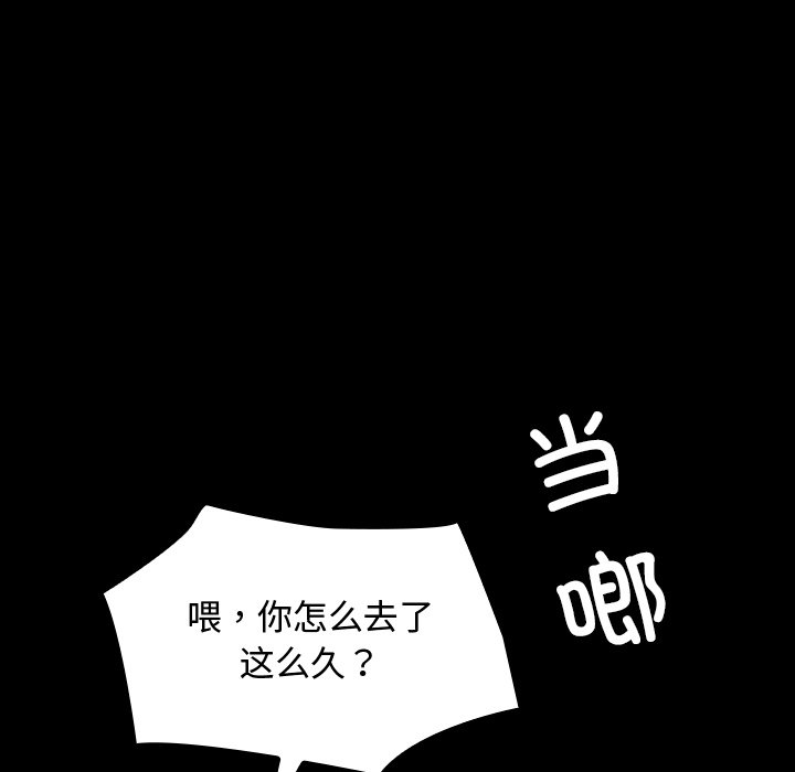 第 19 话56